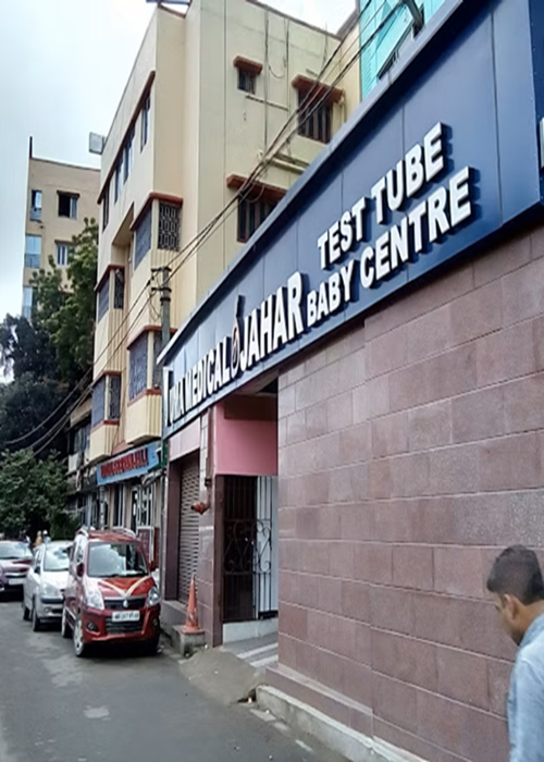 Ovarian Cyst Treatment