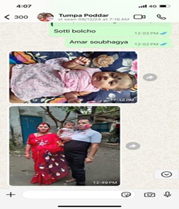 UMA Medical Multispeciality Nursing Home